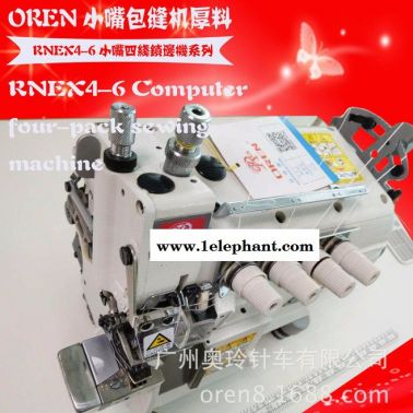 奧玲RNEX4-6縫紉機小嘴鎖邊機勞保手套 袖口
