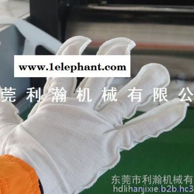 廣東大型生產廠家：超聲波手套機 勞保手套機 手套機廠家
