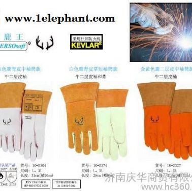 供應(yīng)威特仕10-2374防護手套  焊接勞保手套