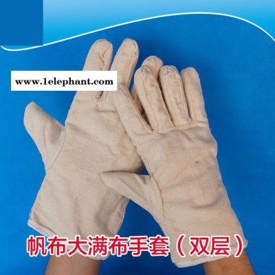 勞保手套 防護用品 帆布大滿布手套 雙層貼手耐磨**產品可定制 工作手套