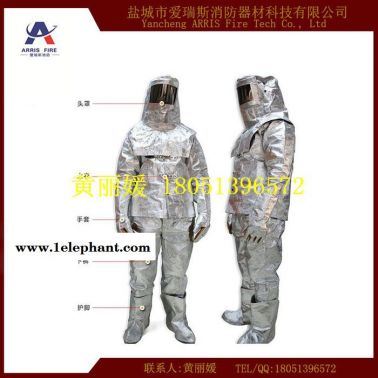 供應消防隔熱服 防火鋁箔隔熱服
