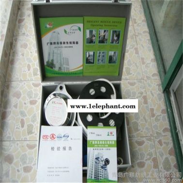 供應廣網聯TMJSH-100/35-30型往復式高樓救生緩降器