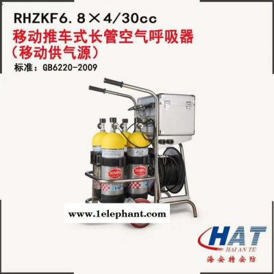 海安特MR16 產空氣呼吸器 消防隔熱服 防化服 充氣泵 細水霧滅** 避火服 防毒面具 消防裝備廠家