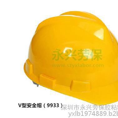 安全帽、永興勞保、安全帽顏色