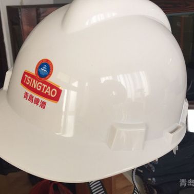 梅思安豪華卷邊安全帽其他信息安全產品