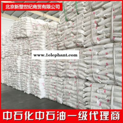 聚乙烯/聚丙烯盤錦石化T5070低壓注塑安全帽勞保設施北京發貨