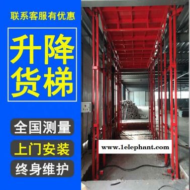 鉅鵬 升降機 舞臺升降機 翻轉升降機 小型升降機 傳菜升降機 升降機廠家