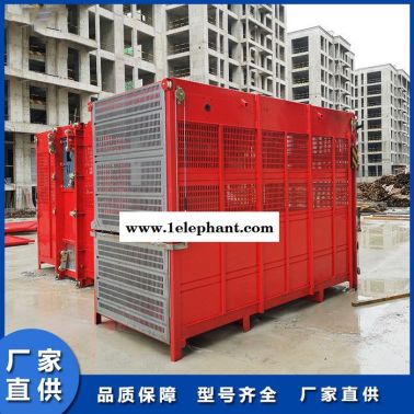 規(guī)格齊全的施工升降機(jī)  河南施工升降機(jī)  齒條升降機(jī)  河南施工升降機(jī)  施工升降機(jī)圖片  科信建機(jī)