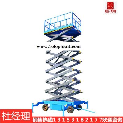 直營廠家 升降機 全自行式升降機 電動升降機 升降平臺 電動液壓升降機 電動升降平臺 移動升降機 量大從優(yōu)