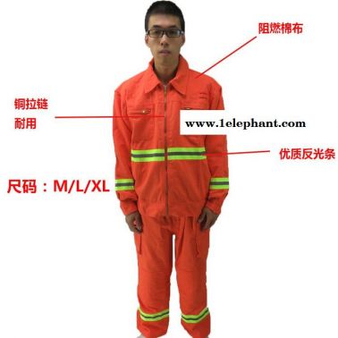 搶險救援服97款消防戰斗服消防服阻燃服