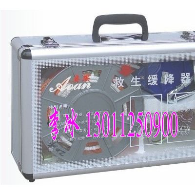 救生緩降器 價%救生緩降器批發
