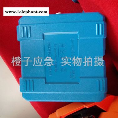 橙子應急    高空緩降器