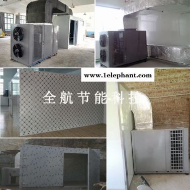 全航QH-KRFH-787**消防服烘干機消防服熱風循環烘箱經久耐用