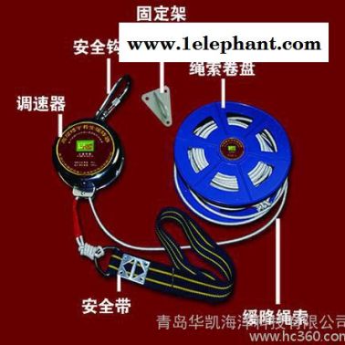 供應安心牌36米高層樓宇逃生緩降器