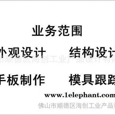 提供安全帽外觀設(shè)計、結(jié)構(gòu)設(shè)計、產(chǎn)品創(chuàng)意設(shè)計、工業(yè)設(shè)計 、配色設(shè)計