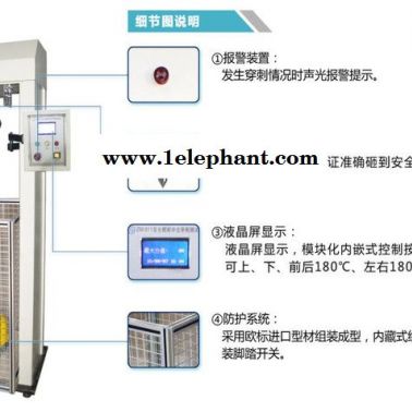 品德 PDTM-1 安全帽耐沖擊穿刺試驗機