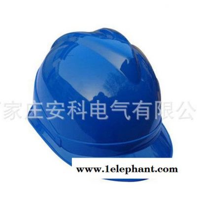 近電報警安全帽 電工安全帽 建筑工地安全帽 防砸安全帽施工藍