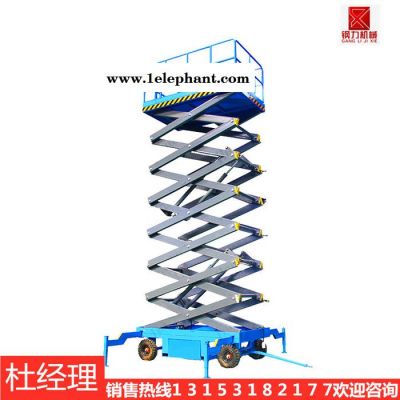 鋼力機械 移動式液壓升降機 移動液壓升降機 移動式升降機 移動升降機 升降機