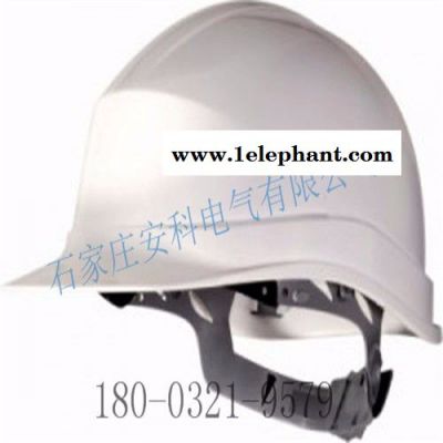 安科電氣 V型 安全帽質量保證 ABS安全帽