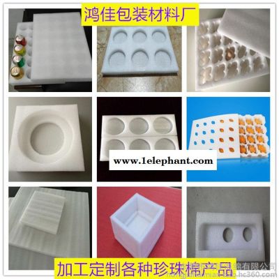 安全帽珍珠棉內托 環保EPE珍珠棉內襯 防震EPE珍珠棉墊子 抗壓EPE珍珠棉片材 加工定制各種異形EPE珍珠棉