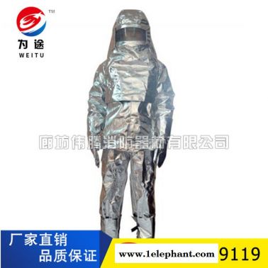 廊坊【偉騰】消防隔熱服，防火隔熱服**，品質保證！