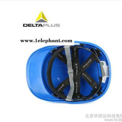 代爾塔102018安全帽工地安全帽工程建筑施工電力防砸領導透氣高壓絕緣帽