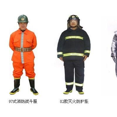 國產94式、97式、02款消防救援服**，消防阻燃服批發價格，北京消防服裝生產廠家
