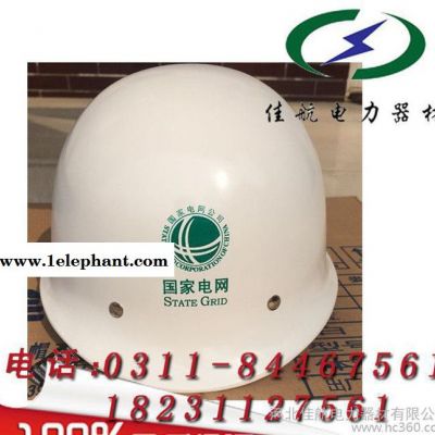 高強度施工安全帽工地防砸透氣電力電工電網安全帽建筑 工程
