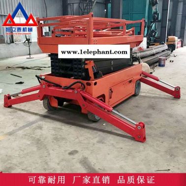 電動升降機 自行液壓移動剪叉升降平臺 電動升降平臺 升降機 610米液壓升降機  廠家生產批發