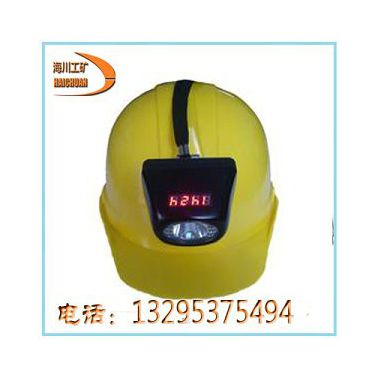 供應海川工礦 KL-2LM（A）礦用安全帽燈 KL-2LM（A）礦用安全帽燈