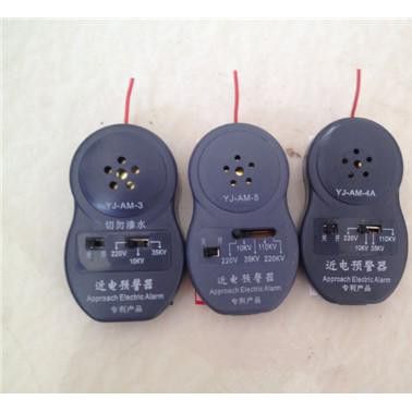 近電報警安全帽 語音電工報警器安全帽 施工防砸透氣電力安全帽