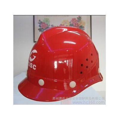 供應東方護業DFV安全帽玻璃鋼安全帽防護帽