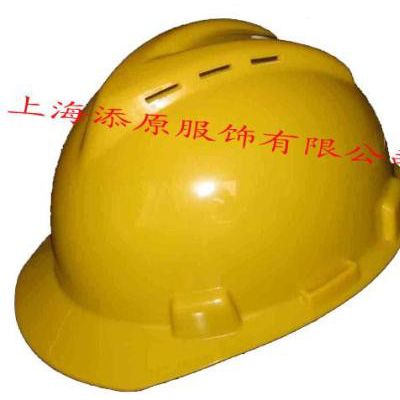 供應添原ABS安全帽 帽身可印刷 上海安全帽
