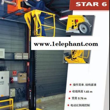 臨清市haulottestar10升降機  北京凱德鼎盛升降機 自行垂直臂升降機|捷偼JJIE單雙柱升降機