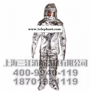 耐爾普斯 1000攝氏度隔熱服 防護服批發價格 救援應急裝備 防化服 消防服 微型消防站供應