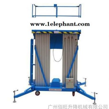 鋁合金升降機佰旺廠家深圳鋁合金升降機