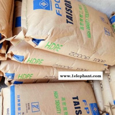 HDPE 臺灣臺塑 8050 注塑級 搬運箱、休閑桌椅、運動護具 玩具用組件、工業用安全帽HDPE高密度聚乙