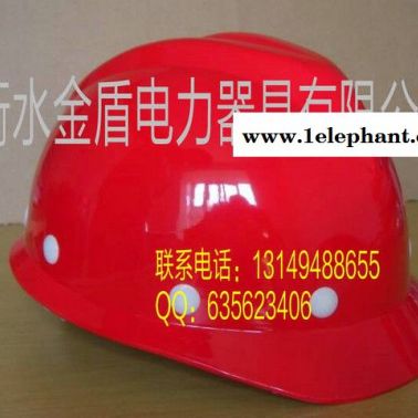 德力士玻璃鋼安全帽廠家直供，玻璃鋼安全帽價格