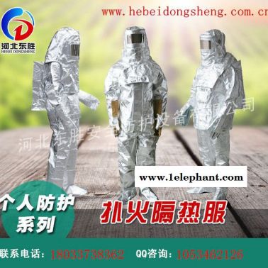 森林防火器材森林消防設備撲火隔熱服【河北東勝s1】