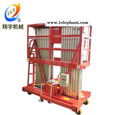 鋁合金升降機(jī) 翔宇SJY 單柱 雙柱鋁合金升降機(jī) 電動(dòng)升降機(jī) 移動(dòng)升降機(jī) 升降自如
