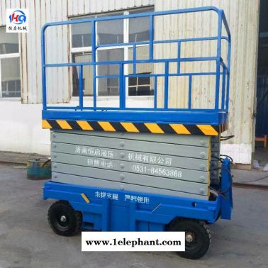 廠家現貨移動式升降機 電動液壓升降機車 載式升降機  高空作業車 電動平車 導軌式升降機 移動剪叉式升降機