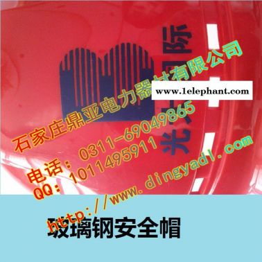 供應(yīng)石家莊廠家供應(yīng)耐沖擊高品質(zhì)的DY-鼎亞ABS安全帽，藍(lán)色
