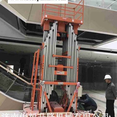 俊毅SJY 電動鋁合金升降機 雙柱鋁合金升降機 單柱鋁合金升降機 三柱鋁合金升降機