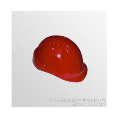 供應富實FS-003玻璃鋼單筋安全帽