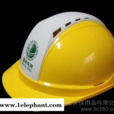 雙色電網安全帽進口ABS安全帽**誠招代理歡迎來電