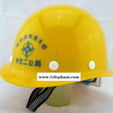 常州名盾 ** ABS材料玻鋼型建筑工地 施工 領(lǐng)導(dǎo) 安全帽