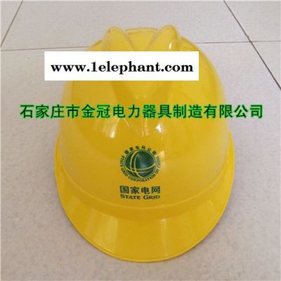 ** 電工安全帽電絕緣施工安全帽**電網輕型安全帽堅不可摧ABS