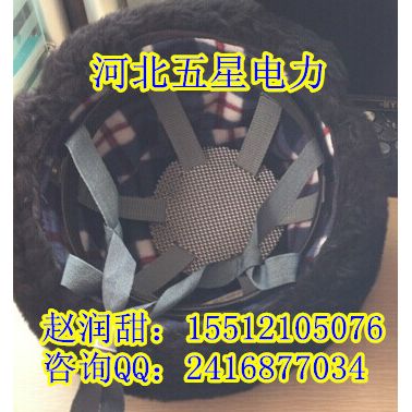 【】防寒棉安全帽標準==北京施工重地棉安全帽特點==規格