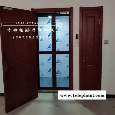 鉅鵬供應 家用電動升降機 家用小升降臺 家用簡易升降機 小型升降機