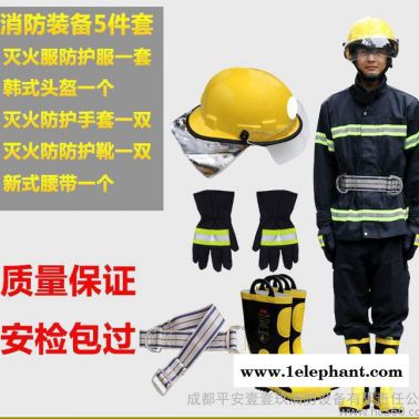 消防員搶險救援戰(zhàn)斗服滅火防護(hù)服阻燃02消防服套裝五件套